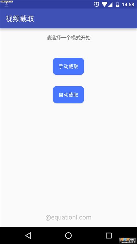 视频截取app下载(字幕截图)v1.2-乐游网软件下载