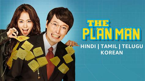 Watch The Plan Man Movie Online for Free on Amazon miniTV