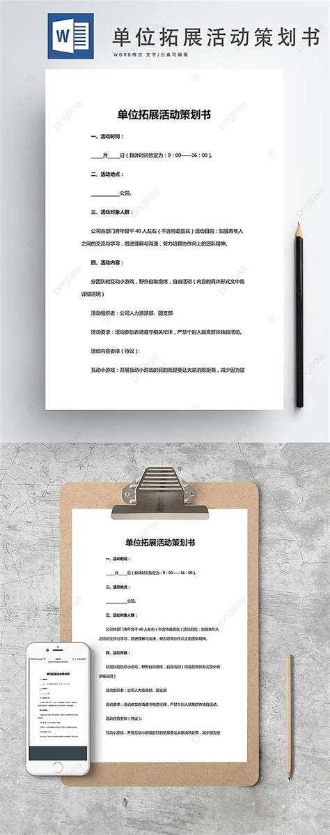 Unitary Development Plan 的图像结果