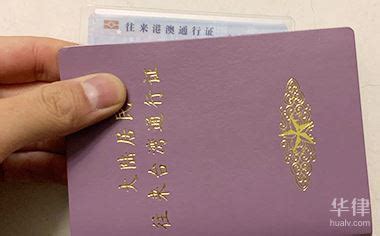 重庆在哪办护照、重庆怎么办港澳台通行证（微信办理流程）-其他-游山玩水-重庆购物狂