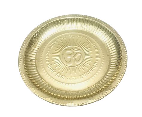 Buy Brass Pooja Thali Plate Puja Aarti with Om Symbol and Gayatri ...
