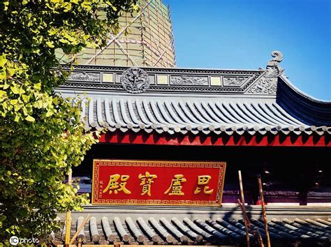 美丽南京，千年古刹鸡鸣寺---鸡鸣寺位于鸡笼山东麓，又称古鸡鸣寺|鸡鸣寺|南朝|古鸡鸣寺_新浪新闻