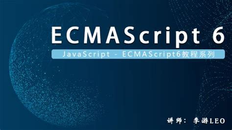 ECMAScript Map 的图像结果