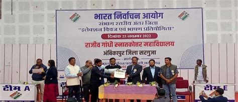 Govt College Bhaiyathan | Pandit Ravishankar Tripathi Government ...