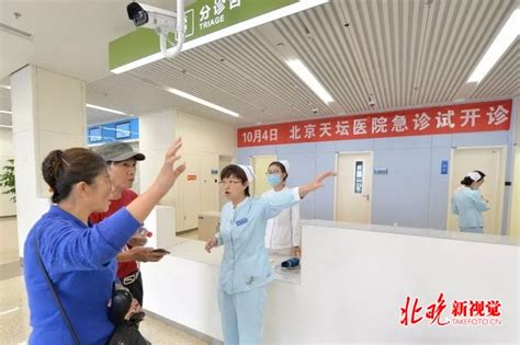 发展中的北京天坛医院 医院概况 -北京天坛医院