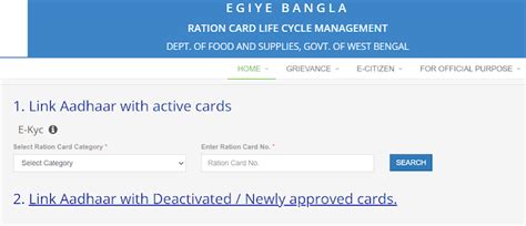Khadya Sathi Card Registration Form 2025 PDF Download, Link Aadhar ...