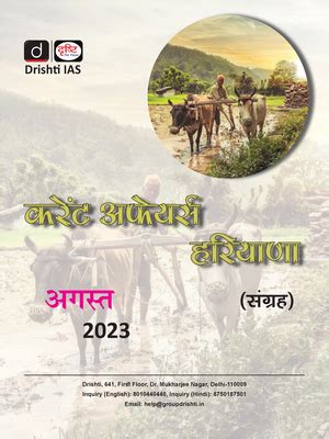 03 Laboratory Exercise 1(36) - IT 03 Laboratory Exercise 1 *Property of ...