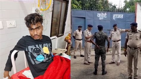 बिहार के मुजफ्फरपुर में पेशी के दौरान कैदी पुलिस को चकमा देकर फरार, मचा ...
