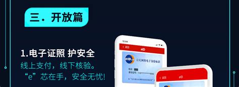 工银e生活－广告－中国工商银行中国网站