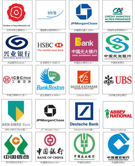 银行标志列表3_logo收集_ - LOGO设计网-标志网-中国logo第一门户站