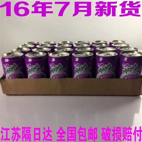 王老吉凉茶饮品310mlx24罐装整箱包装 广东清凉植物茶饮料-阿里巴巴