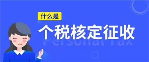 个人商业税收怎么收费（一文教你个人名下商业税费的计算方法）-秒懂财税