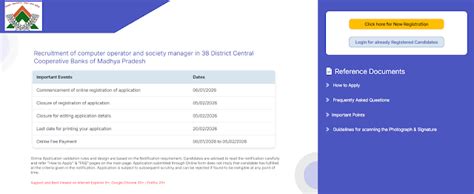 MP Apex Bank Computer Operator & Society Manager Online Form 2026