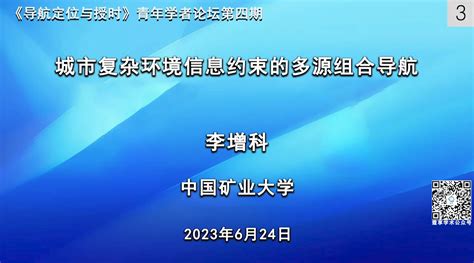 XF Navigation Programming 的图像结果