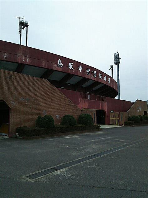 MIHO STADIUM (2026) All You Need to Know BEFORE You Go (with Photos ...