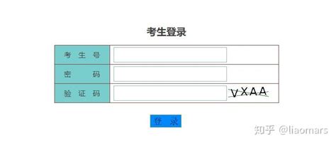 广东省自考报名注册详细流程（最新版教程） - 知乎