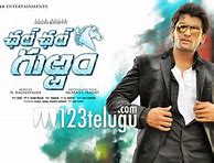 Chal chal gurram movie review