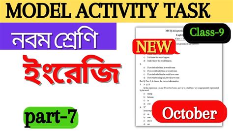 Model Activity Task Class 9 History October PDF 的图像结果