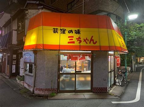 SANCHAN, Ogikubo - 5-29-20, Shinjuku / Nakano / Suginami - Restaurant ...
