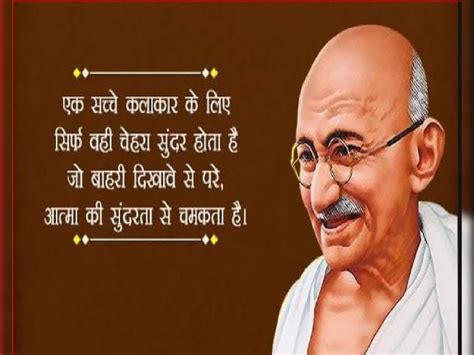 Gandhi Jayanti 2023 inspirational motivational quotes wishes message in ...