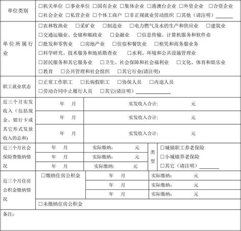 上海从业人员收入证明【范本模板】_文档下载
