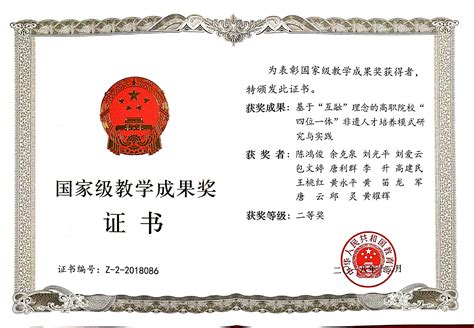 我校大英部教师团队荣获上海市高校大学英语优秀教学成果奖三等奖
