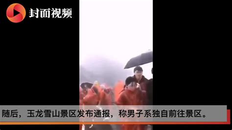 视频：苏州大学生情侣在校园内跳楼 两人均殉情 - 搜狐视频
