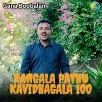 Kangala Pathu Kavidhagala 100 Song Download: Play & Listen Kangala ...