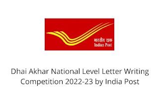 Dhai Akhar: National Level Letter Writing Competition 2023 by India ...