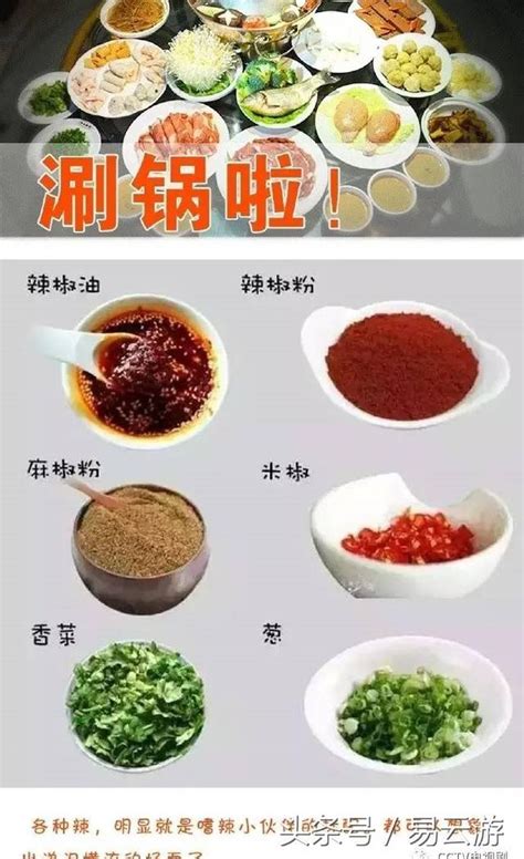 重庆火锅的蘸料（麻油蒜泥）简单的那种，怎么配制-百度经验