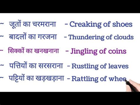 Image result for Object with Sounds Examples