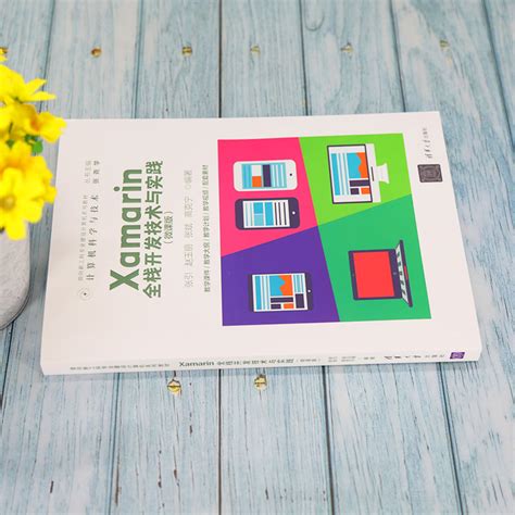 Xamarin Tutorial Full 的图像结果