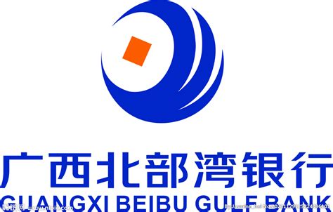 广西北部湾银行标志logo图片-诗宸标志设计