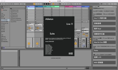Ableton Live 11 Suite for Mac(音乐制作软件)中文激活版 - 哔哩哔哩