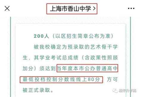 2023年四川高考艺体类专业本科双上线考生人数一分段统计表出炉_四川在线