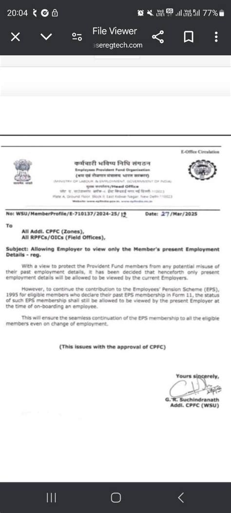 EPFO’s Major Policy Update → Only Current Job Details Visible to ...