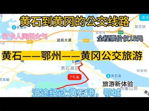 湖北：咸宁市的成长史，与武汉黄冈黄石的纠葛，动画演示给你看！,时事,地区发展,好看视频