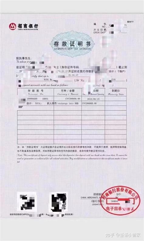 好消息：办理日本旅游签证，条件又放宽了_流水_存款_上海