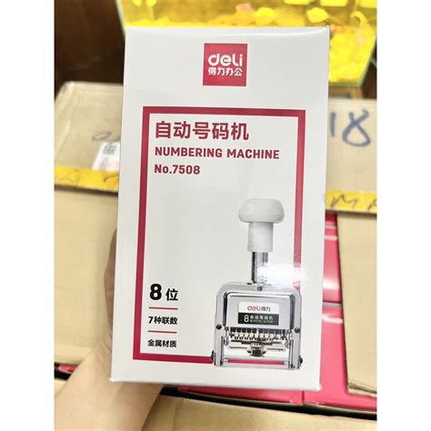 Image result for Serial Number Stamping Machine