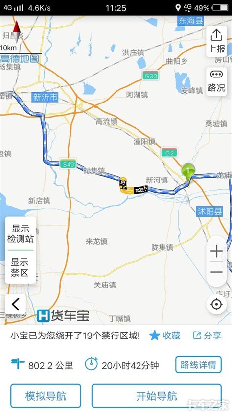 235国道松阳全程路线图,235道规划图,义武松龙高速规划图_大山谷图库