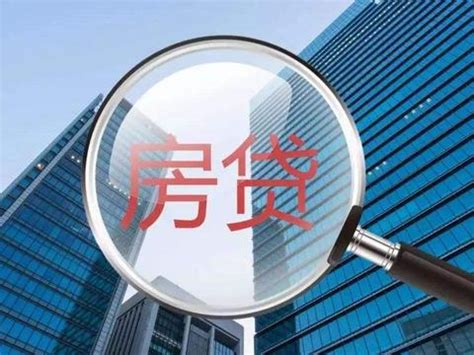 杭州银行个人二手房按揭贷款征信负债审核要求