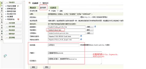 织梦制作单页面模板的2种方法_利用织梦 做个应聘 页面-CSDN博客