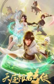 Nian Wushuang (A Moment but Forever) - MyAnimeList.net