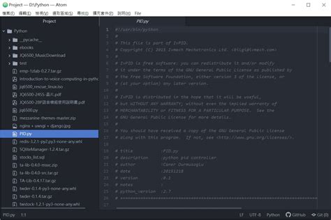 Python Tutorial with Atom 的图像结果