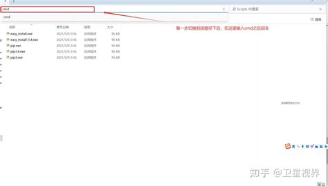 Python Requires 的图像结果