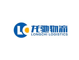 深圳市龙驰物流有限公司logo设计 - 123标志设计网™