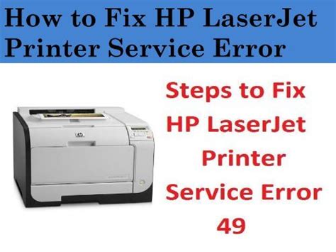 HP 49 Service Error Code 的图像结果