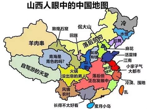 每个省份人眼中的中国地图竟然是这样的？看到最后亮了！_搜狐美食_搜狐网
