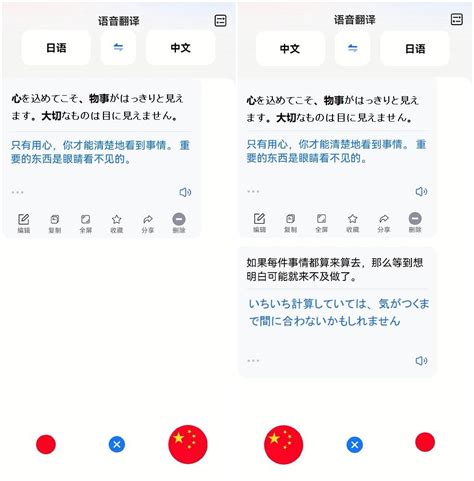 有哪些翻译比较准确的日语在线翻译网站？ - 知乎