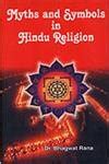 Buy Myths And Symbols In Hindu Religion Book Online at Low Prices in ...